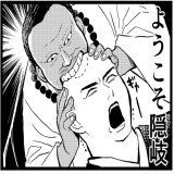 最終回・報いの時 #鎌倉殿の13人