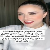 \ud83d\ude02\ud83d\ude02\ud83d\ude02 شكون عمرها دوبلات حتا ولات هي الشارفة فقيسمهم    #makeup  #challenge  #fypシ  #fyp  #foryou  #foryourpage