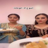 أنواع البنات فالعراسات \ud83d\ude05 أنا نوع نتي \ud83d\ude0d