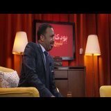 بودكاست للبيع | باسو - Bassou | قريبا جدا
