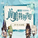 ガチャ予言。 前半ディシア、セノ 後半エウルア、アルベド