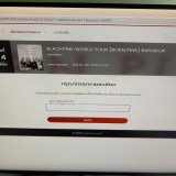 ปล่อย1200ค่า บวกเพิ่ม200 #BORNPINKinBANGKOK