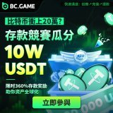 点击查看BC GAME最新活动！ 1 of 3 - CarouselWelcome to BC GAMEWelcome to BC GAMEFrom bc.game