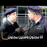 لما تطلب اجازة من المدير ويطلب منك طلب قدام الاجازة \ud83d\ude39 انا عاوزك تيجي معايا عند مراتي وتعمل مجنون