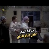 مش هتصدق عادل إمام عمل إيه في الحريم! \ud83e\udd23