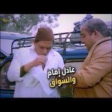 خناقة عادل إمام مع السواق.. مش هتبطل ضحك!