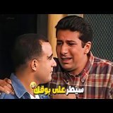 هاني رمزي مبيعرفش يتكلم مع حد غير لما يتفتف في وشه \ud83d\ude39 مش هينفع ها احنا في اول الليل والوش هيبوظ
