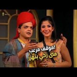 منى زكي خايفة من العفريت؟ موقف كوميدي مش هتبطل ضحك