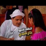 هنيدي بيخطف قلب منى زكي بالقوة.. شوف اللي حصل! \ud83d\ude02