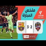 ملخص مباراة ليفانتي وبرشلونة (2-3) | الدوري الإسباني - الجولة 2