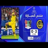 ملخص مباراة بودو/غليمت ونيميخن | إياب الملحق المؤهل إلى مرحلة الدوري من دوري أبطال أوروبا