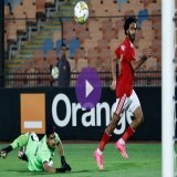 الأهلي يتأهل إلى نهائي دوري أبطال إفريقيا   شاهد ملخص المباراة   #دوري_أبطال_أفريقيا #الأهلي_الترجي #TotalEnergiesCAFCL