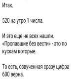 3 января 2023 года в #Самаре, #Тольятти, #Новокуйбышевске и #Сызрани пройдут мероприятия в память о мобилизованных, дохлых в результате удара ВСУ по #Макеевке.  Основную массу погибших составляют #мобилизованные из #Самарской области.  #Макеевка #Сам