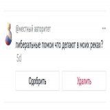 Согласен, заебал этот Оксипредатель в реках со своими либеральными помоями, сам пускай их хавает, раз выбора нет, а нам вот этого не нужно, нам только Шамана в реки и нарезки с Путиным. ОЙДА!