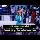 نادية فتاح: المغرب هو الرابح الأكبر.. والأحرار ملتزمون بمواصلة العمل لربح رهان المستقبل