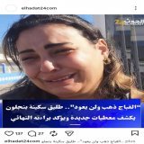 أويلي واش بصح مشا ؟ فين مشا ؟ إيوا و المفوض القضائي فين غيلقاه ليا دبا ؟ لقاو ليا الحل قطعو ليه تذكرة العودة السريعة! …