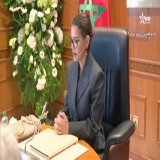 #RABAT :  Her Royal Highness the princess lala Meryem chairs boards of Royal Armed Forces Social works and #HassanII foundation for OSAMAC . #MOROCCO #MAROC #المملكة_المغربية #المغرب #القوات_المسلحة_الملكية #RoyalArmedForces #FAR