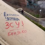 В Бердянську попереджають, #ЗСУ Близько!