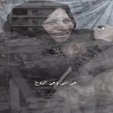 ما قدرت لاقي طريقة عبّر عن حزني فيها غير بهالاغنية&hellip;كلمات و الحان: الشاعر علي الاخرستوزيع: علي زلزلي انتاج: @__worldofbusiness__