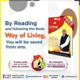 #INDvsAUS #INDvsAUS #GodMorningThursday Must read Sacred book "jeene ki rah" ....