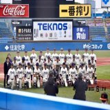 【第五十三回明治神宮野球大会 初戦】 13:15(予定)試合開始　明治大学 vs 関西大学  先攻・明治大学スタメン  1 二 #村松開人 2 中 #飯森太慈 3 遊 #宗山塁 4 三 #上田希由翔 5 捕 #蓑尾海斗 6 右 #日置航 7 一 #宮田和弥 8 左 #西山虎太郎 9 投 #村田賢一  #big6tv #六大学野球 #頂戦 #明大