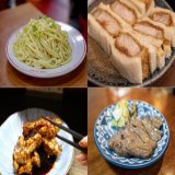 今夜放送！孤独のグルメに登場した、北海道・宮城・神奈川・東京の5軒 １．【宮城】牛たん 萃萃（仙台市／卸町駅） ２．【神奈川】第一亭（横浜市／日ノ出町） ３．【東京】居酒屋まめぞ（台東区／新御徒町） ４．【北海道】独酌三四郎（旭川駅／旭川市） ５．【群馬県】えんむすび（葛西駅／江戸川区