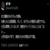 あまりのんびりしていられる状況ではなさそうですよ。 コロナだけでなく、インフルエンザ、RSやアデノ、ヘルパンギーナなど複数の感染症が大流行です。 そして  小児の発熱外来がパンク 小児病棟も満床 　&darr; 小児の予約取れず救急車を呼ぶ 　&darr; 救急外来がパンク 今年も救急車が出払う危機