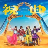 【ビルボード】ももいろクローバーZが『祝典』で初のDLアルバム首位に