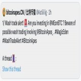 Did @BitcoinApes_ hack @Astiiiiiig's Twitter for exposing their wash trading? #BitcoinNFT #BitcoinNFTs #BitcoinOrdinals #Bitcoin #Inscriptions #BitcoinApes #Ordinals #OrdinalsNFT @MEonBTC #ordinalswallet #ordinalsmarket #ordswap @LeonidasNFT