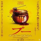 3/31 令和5年 90日目  ・むかしテレビ 解散 ・Run Girls, Run! 解散 ・まなみのりさ 解散 ・SIPP 解散  ・櫻井孝宏 8年半所属した事務所を退所  ・くまのプーさん 血と蜂蜜&rarr;邦題｢あくまのくまさん｣となり遂に日本上陸  ・NTTドコモ 529万件 個人情報流出しまくる  ・みほ氏 一時活動休止へ