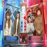 審査結果を発表する順番がトリのせいで、割を食わされまくる野田クリさん(ヨネダ2000ヤッターーー！！！) #THE_W