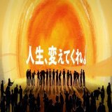 M-1運営の皆さんが金属バットさんのことを心底愛していたことがビンビンに伝わってきてｼﾞｬﾊﾞｼﾞｬﾊﾞに泣いてしまった  M-1グランプリ2022&times;ウルフルズ「暴れだす V」  @YouTubeより