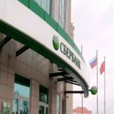 СМИ: Сбербанк переживает массовый исход топ-менеджеров    Из банка уходят ключевые специалисты: зампреды правления Александра Бурико и Сергей Мальцев и член правления Наталья Алымова. Они занимались сетью продаж, финансами и розницей.