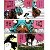 たいようのマキバオーのパロディで #オジュウチョウサン この場面すごく好きで&hellip;&hellip; #中山大障害