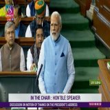 Lighter moments and debates are part and parcel of house proceedings, but we shouldn&rsquo;t forget that we, as a country, have opportunities that we are proud of and the speech of the President signifies the same with over 140 crore Indians celebrat