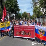 "Бессмертный полк" прошёл в Венесуэле, Эквадоре, Аргентине,  Германии и Израиле.  Люди вышли с российскими флагами, фотографиями ветеранов ВОВ и Георгиевскими лентами.  В Тель-Авиве даже принесли полевую кухню и пели песни военных лет. Не всё потярен