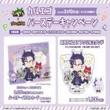 HAPPY BIRTHDAYナベリウス・カルエゴ  「魔入りました！#入間くん 」&times;ばくだん焼本舗 現在コラボ開催中の各店舗で【カルエゴバースデーキャンペーン】実施中  BIRTHDAYアクリルスタンドも好評販売中です 皆様のご来店お待ちしております！  #ナベリウス・カルエゴ生誕祭2023   #ばくだん焼き