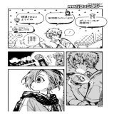 #jshk98 #tbhk98 Nene: Speaking of dates, go to an amusement park! Aoi: Zoos are exciting Akane: Don&rsquo;t get caught Teru: Oniichan is lonely