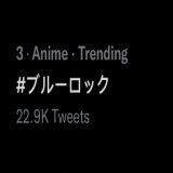 &ldquo;BLUE LOCK&rdquo; anime is 3rd on the trending page in Japan  #ブルーロック