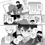 ノアいさ/nais お題：クリスマスイブ #isg_1d1w