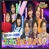 おはみほちー 今日のみほちーは、 \u246010時～(テレ朝)新世界メタバースTVに出演 \u246118時45分〜(NHK BS1)武田綾乃さんの小説「君と漕ぐ」のアニメ化「アニ&times;パラ～あなたのヒーローは誰ですか～」に佐倉綾音さんらと共にキャスト出演 \u2605みほちー「メタバース空間制作」に初挑戦らしい #渡邉美穂　#みほちー