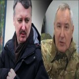 И. Стрелков утверждает, что Д. Рогозин вернулся на Донбасс не воевать, а искать оторванный кусочек от своей жопы.