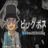 衣装完成 拡散ご協力お願い致します。  #ブレイキングダウン7  #地下格闘技無敗の経営者 #七原嘉輝  RT.いいね&rarr;アマギフ&times;10名 ※引用、リプ当選率up\u2934\ufe0f︎︎