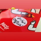 どなたからでしょうね？　かわいいですね #maimaigram