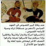 ازمة المغرب ازمة نظام حكم وما اخنوش الا خادم لهم ..  #لا_لغلاء_الاسعار_في_المغرب #اين_رئيس_الدولة_من_هاذ_السيبة #اخنوش_إرحل  #ازولاي_إرحل  #الشارع_هو_الحل ولا تنازل عن التغيير الجذري والمخزن يطلع برا والمغرب ارضي حرة  راه #قهرتونا