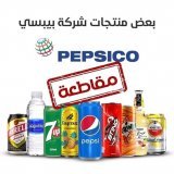 "قاطع" وعرف غيرك