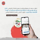 لم يتبقى غير "بوما" يا محاربي الصحراء!