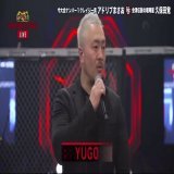 【お知らせ】 16試合目の開催中止について、久保田選手から謝罪が行われました。 このあと、運営からの謝罪が続きます。