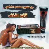 Why do men like women the most lustful  #مشروع_المربع_الجديد   #حرق_ون_بيس #البزنس72 #الراحه_النفسيه