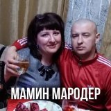 Російський мародер - старший прапорщик та &laquo;мамчин мародер&raquo; Морозов Яков Николаевич, 1984 р. н., який з російського міста Рильськ, Курська область, відправив до міста Міас, Челябінська область, Галишевской Елизавете Петровне 66,2 кг різног
